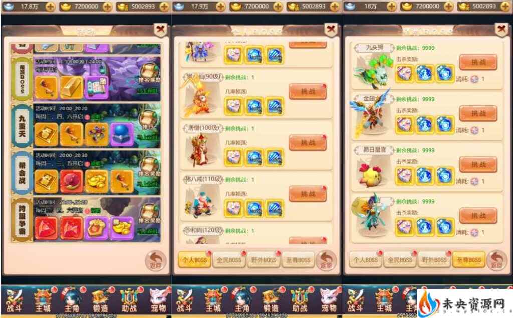 20231121060126906-2023112012244091