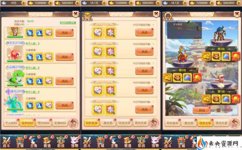 20231121060126279-2023112012244163