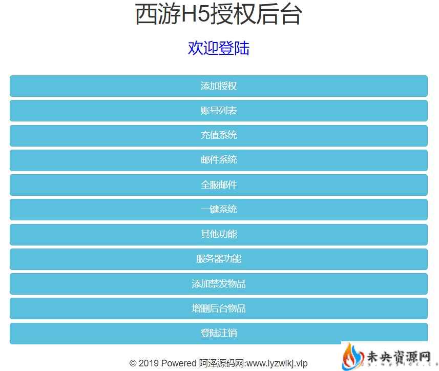 20231121060127689-2023112012243722