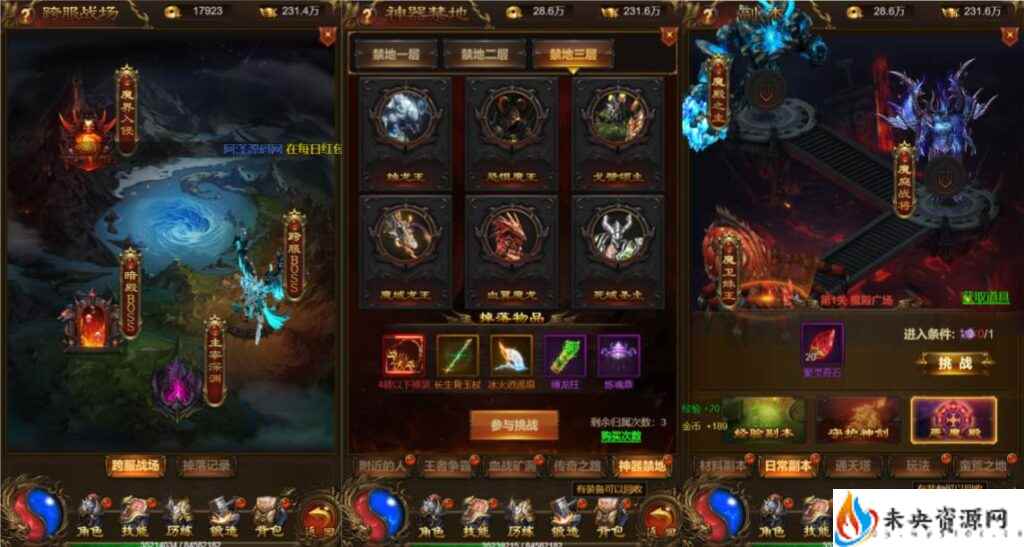 20231123084655738-2023112215061287