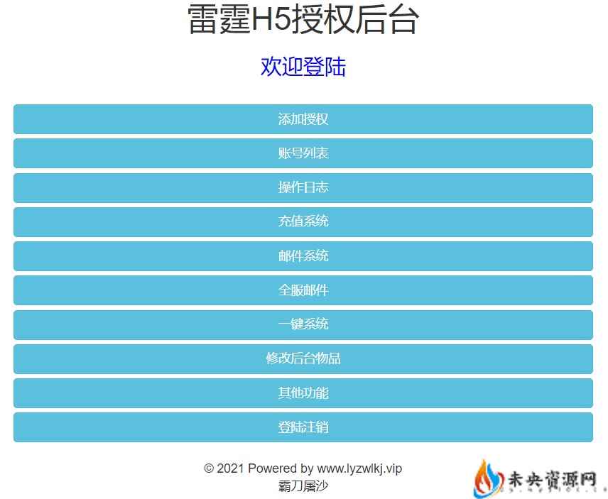 20231123084655298-2023112215060323