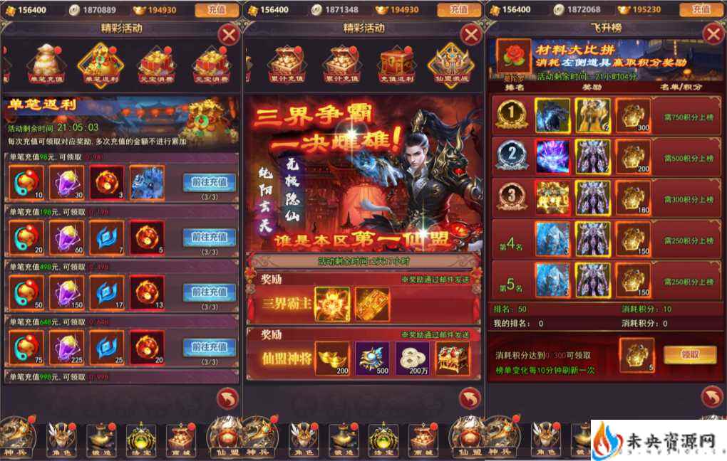 20231128180950166-2023112719240085