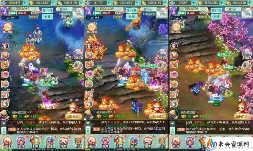 20231203154329863-2023120215012373