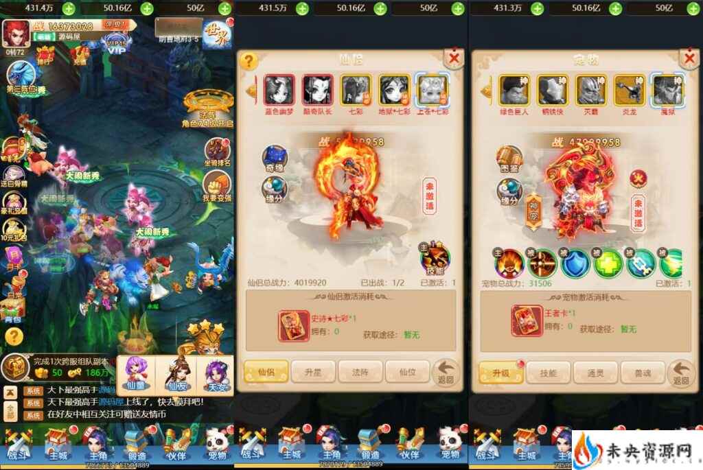 20231203153720839-2023120207381748