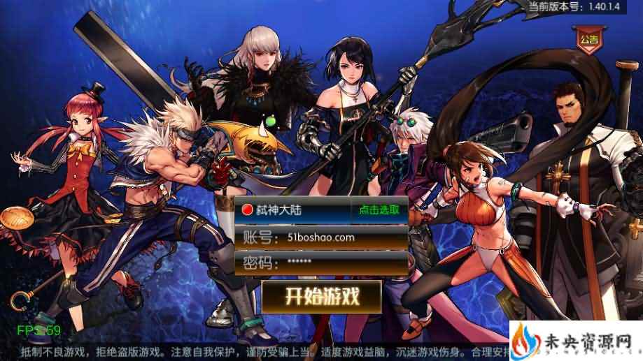 【情怀之弑神阿拉德[星空3.0]】一键全自动搭建脚本+最新整理Linux手工服务端+配套中文表+WEB管理后台+GM授权后台+安卓苹果双端+详细搭建教程-未央资源网