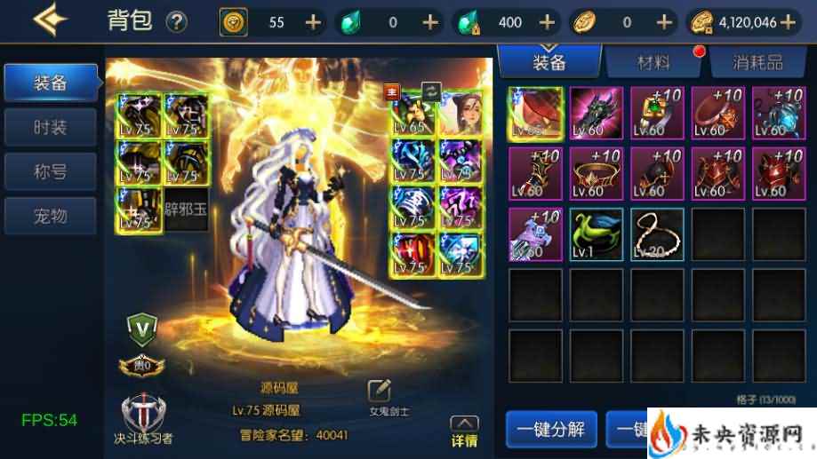 20231206104802756-2023113009251360