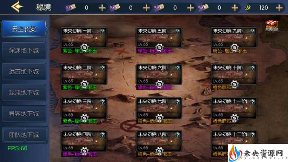 20231206104802826-2023113009250881