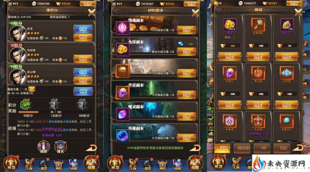 20231206104423479-2023112812535346