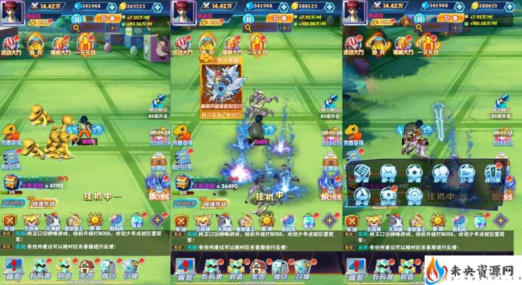 20231214152841331-2023110710332479