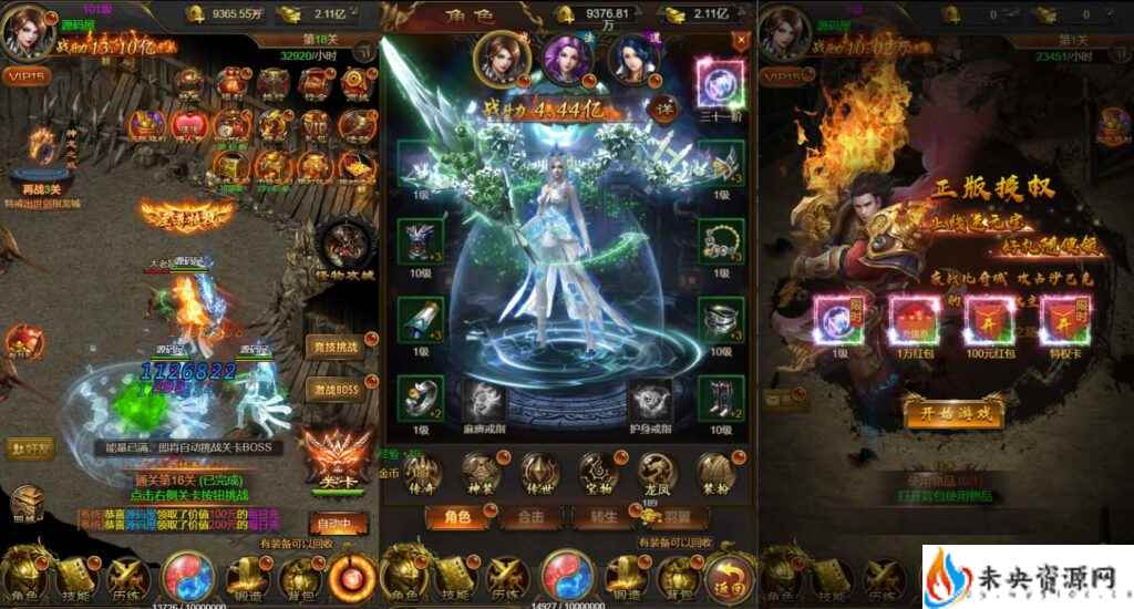 20231214152755659-2023121213445985