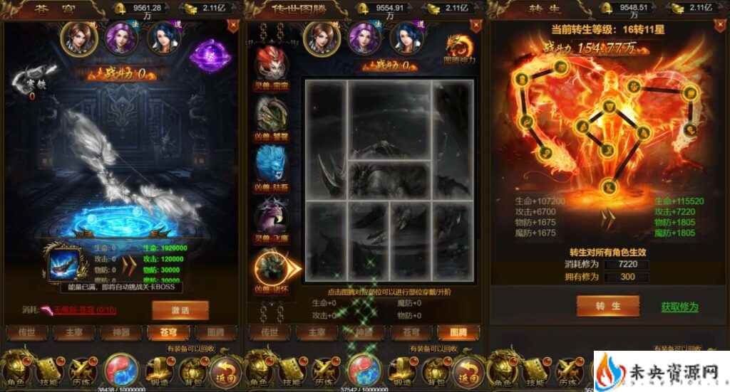 20231214152755750-2023121213450629