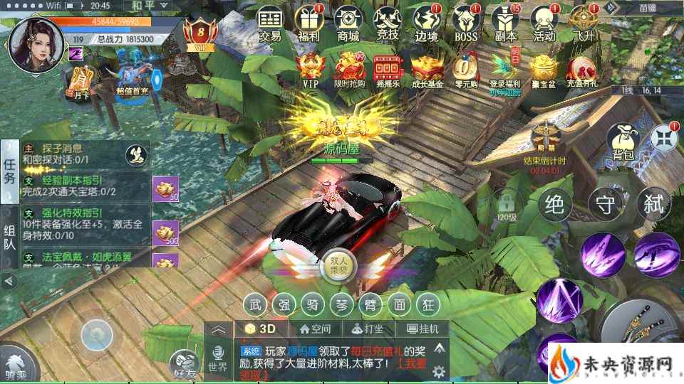 20231215150923900-2023092810155446