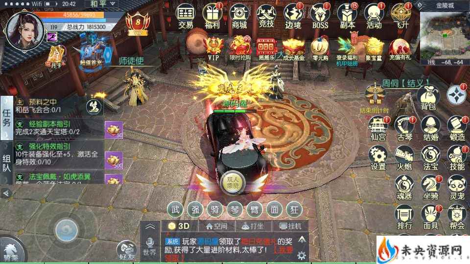 20231215150923895-2023092810160821