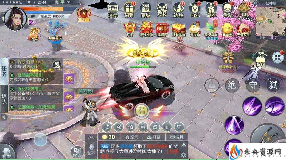 20231215150923513-2023092810165236