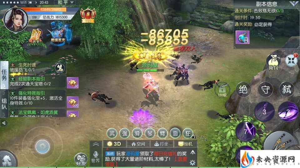 20231215150923172-2023092810160584