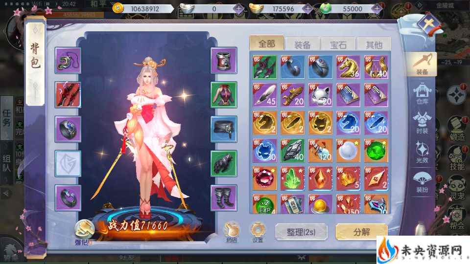 20231215150923802-202309281016228