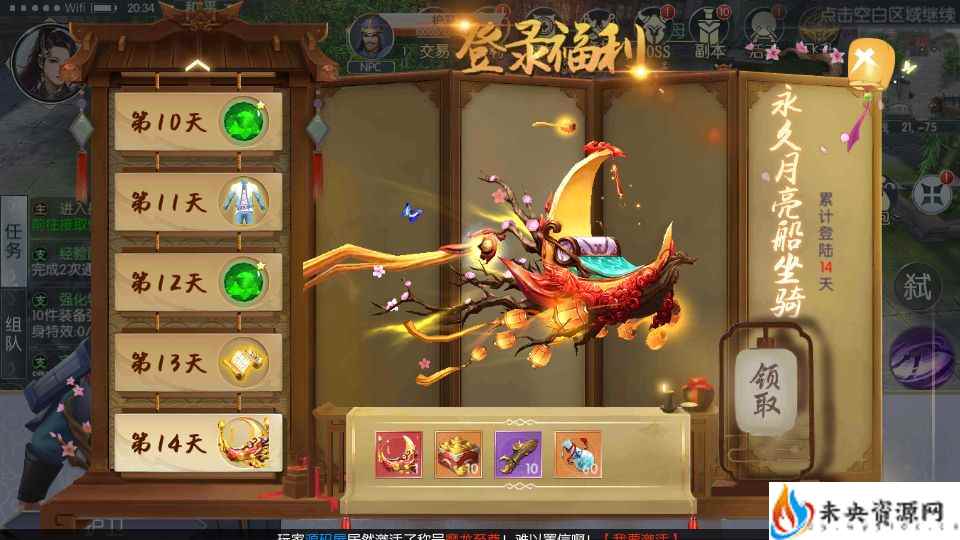 20231215150923821-2023092810160287