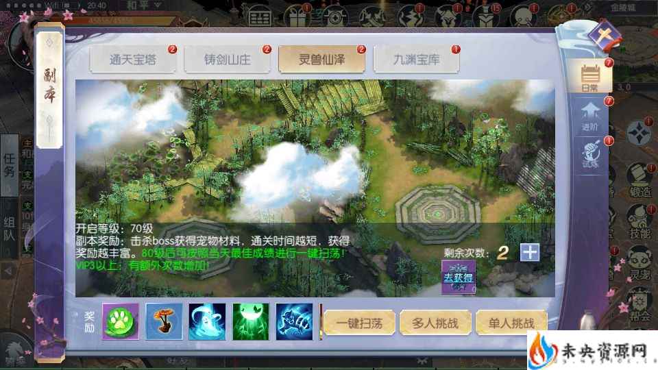 20231215150923473-2023092810164629