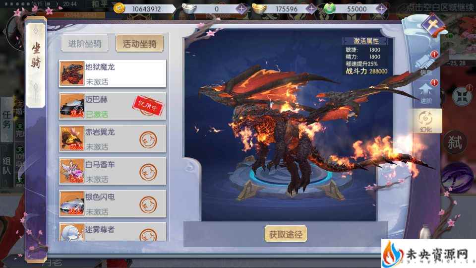 20231215150923549-2023092810164032