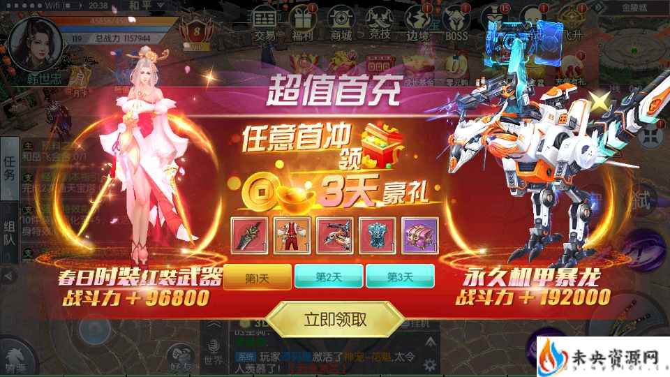 20231215150923751-2023092810163876