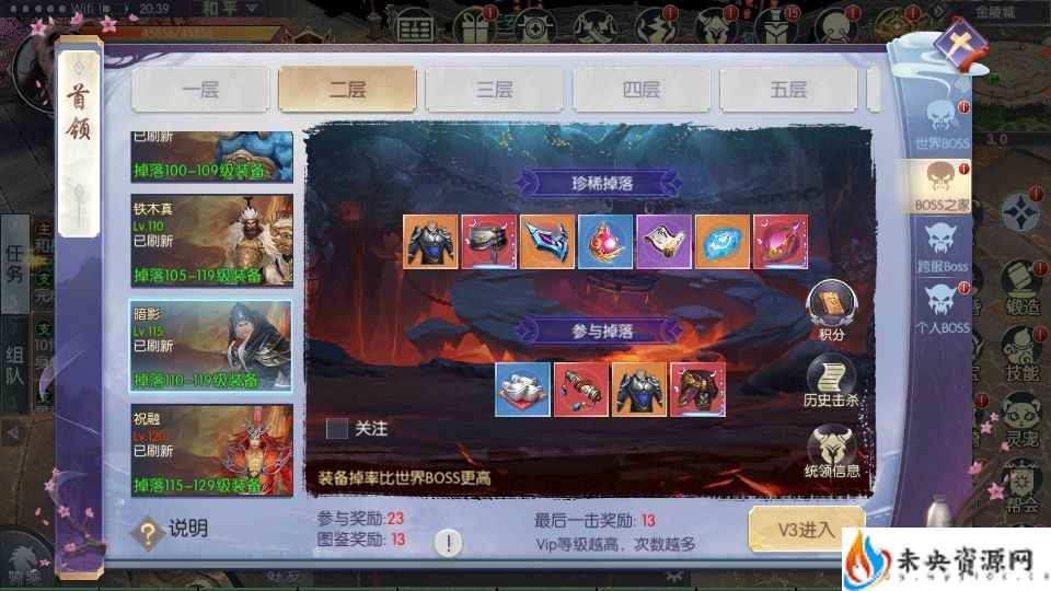 20231215150923378-2023092810153918