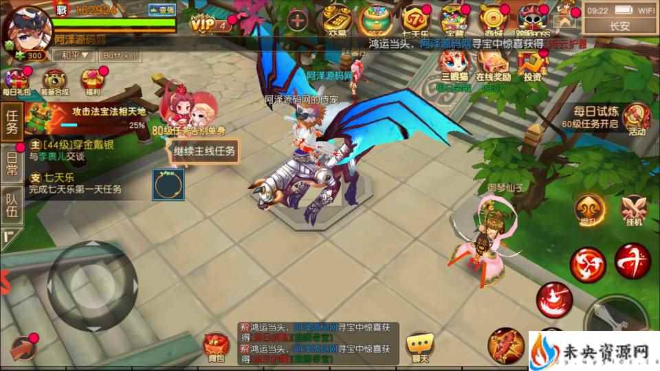 20231217122538922-2023121701363785