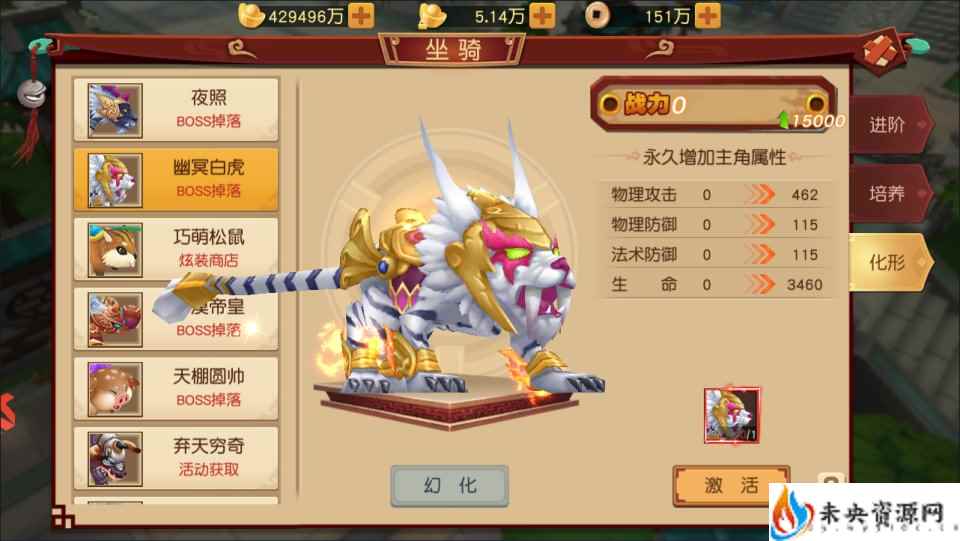 20231217122538801-2023121701362461