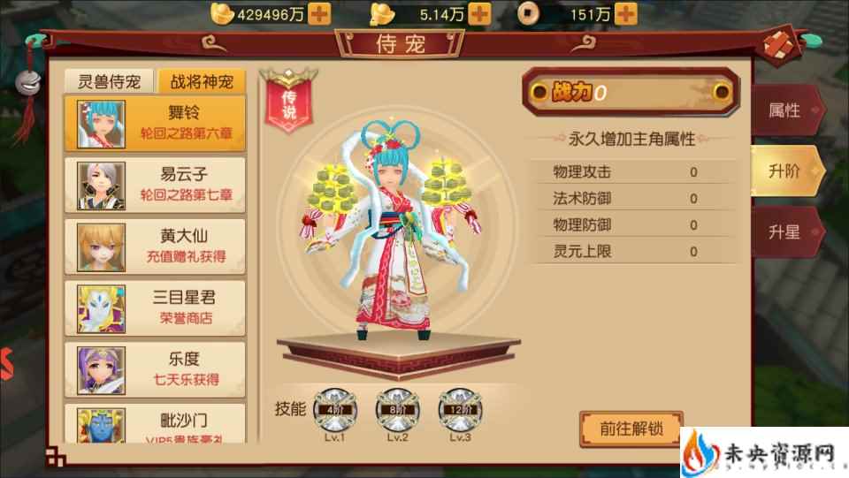 20231217122538409-2023121701362655