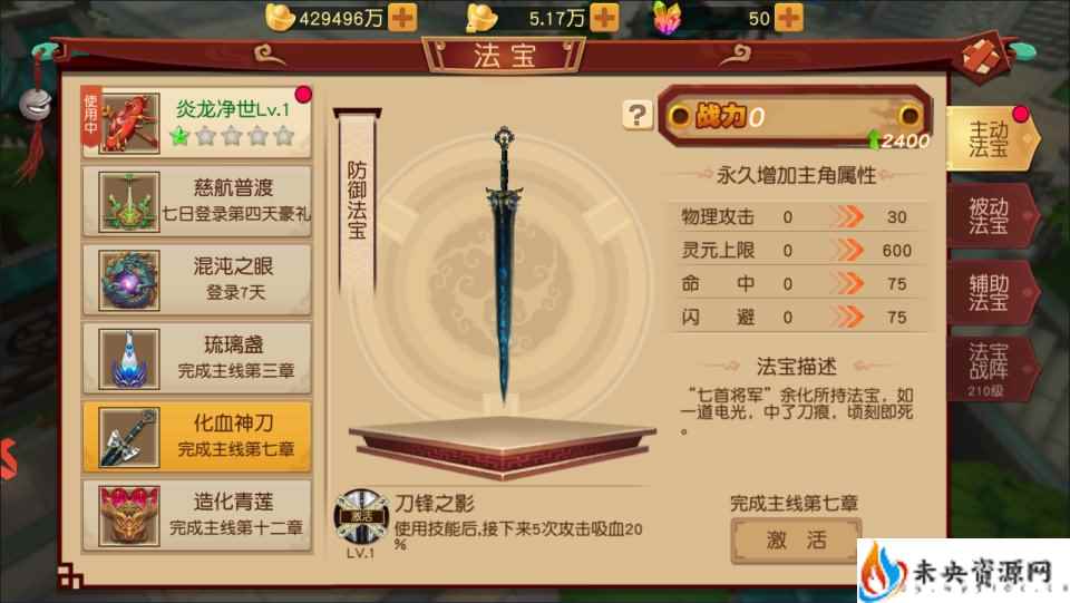 20231217122538170-2023121701362871