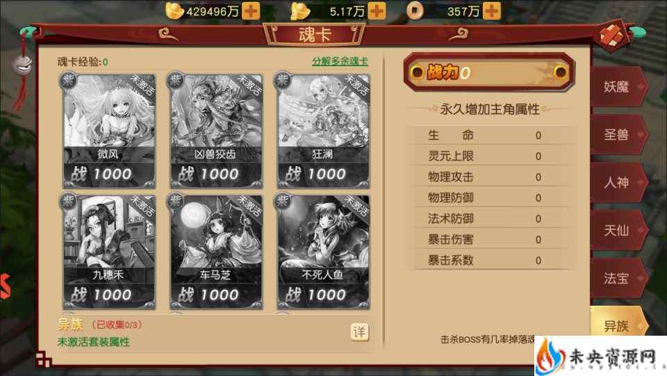 20231217122538728-2023121701363088