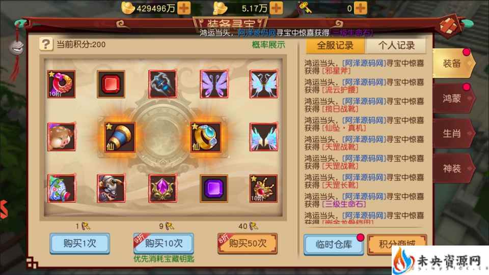 20231217122538659-2023121701363219