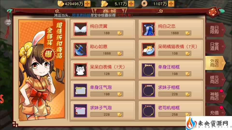 20231217122538748-2023121701363479