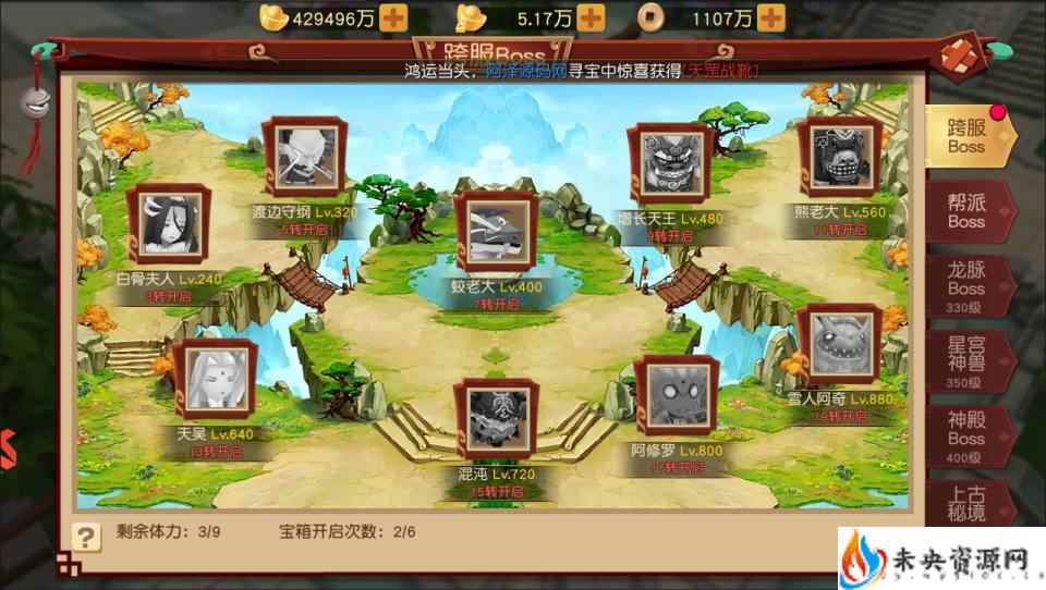 20231217122538210-2023121701363530