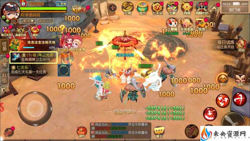 20231217122538982-2023121701363887