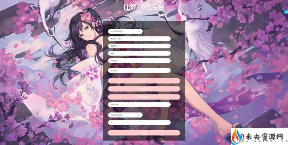 20231217122538364-202312170136412