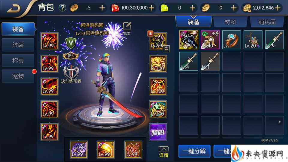 20231217122442526-2022091410143862