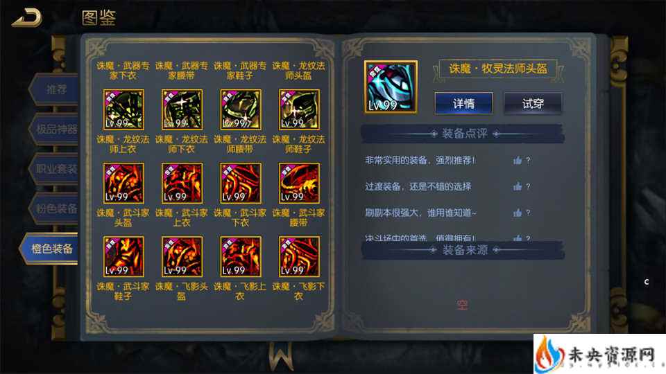 20231217122442284-2022091410143684