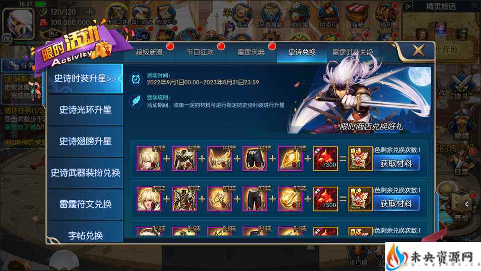 20231217122442593-2022091410144752