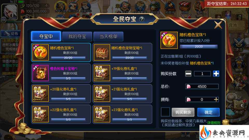 20231217122442217-2022091410144864