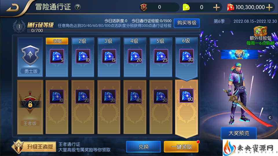 20231217122442289-2022091410144880