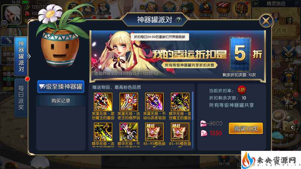 20231217122442579-2022091410145058