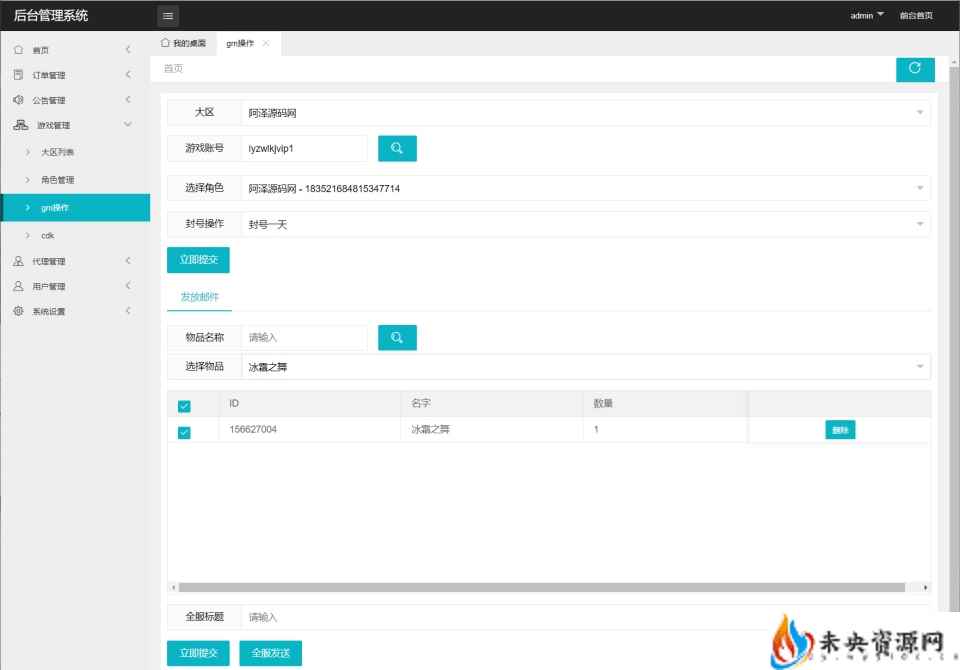 20231217122442842-2023121619251212