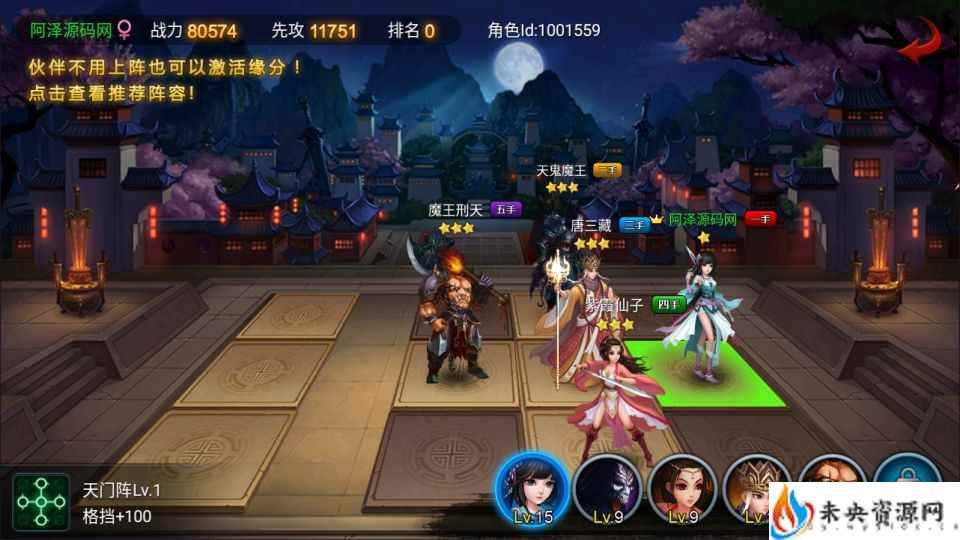 20231217122232525-2023121507121177