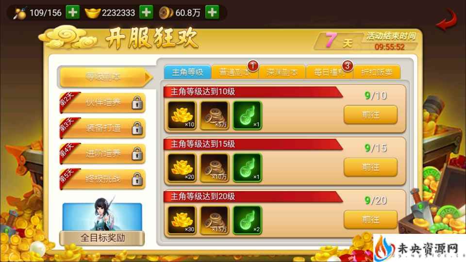 20231217122232230-202312150712051