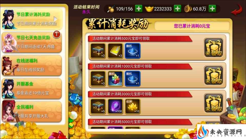 20231217122232749-202312150712065