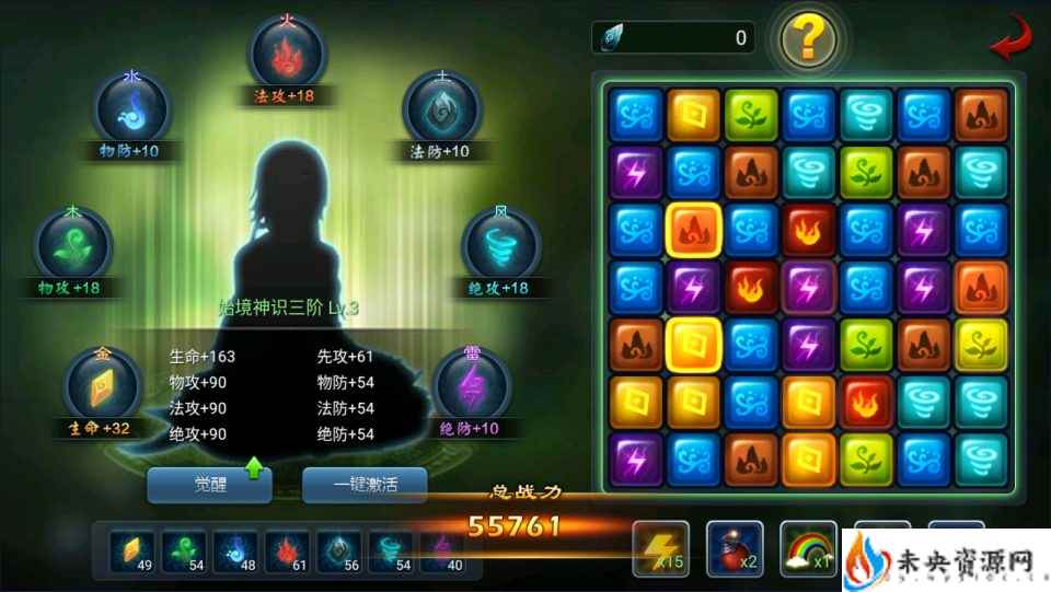 20231217122232336-2023121507121099