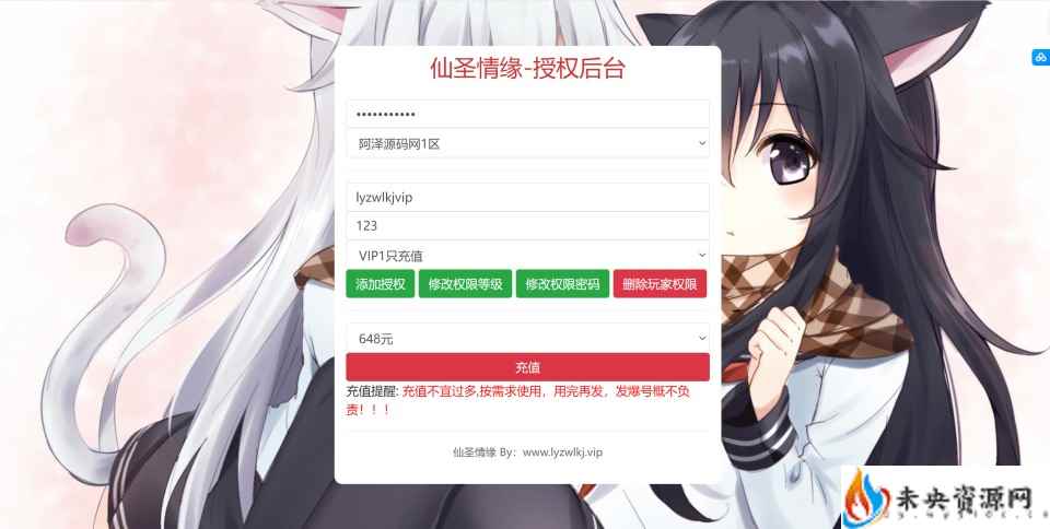 20231217122232298-2023121507121760