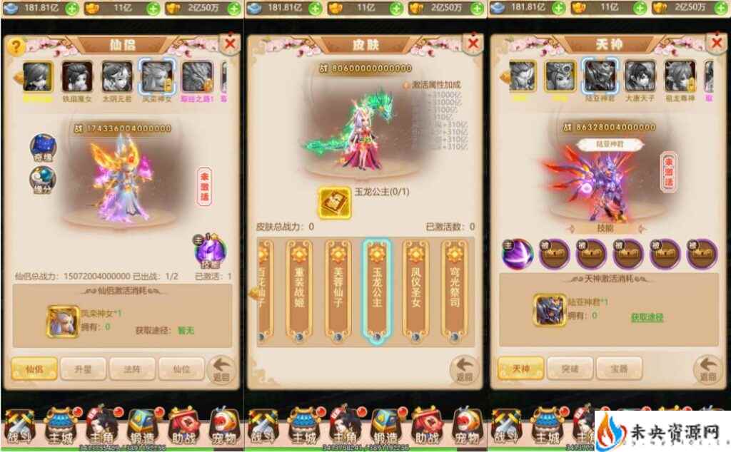 20231222131002355-2023122123030223