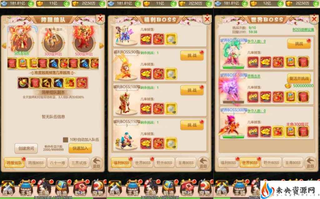 20231222131002603-2023122123031277