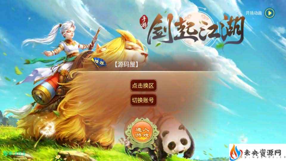 20231222130742347-2023122112053826